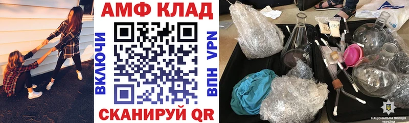 где купить наркотик  Яблоновский  Амфетамин Розовый 