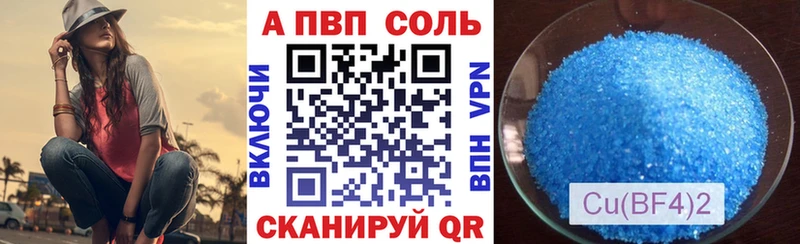 A PVP крисы CK  где можно купить наркотик  Яблоновский 
