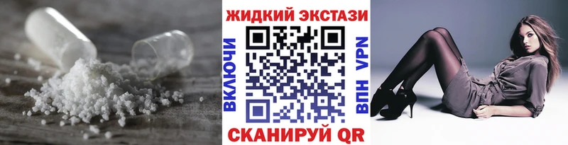 где найти наркотики  Яблоновский  Бутират GHB 