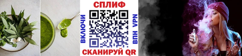 Печенье с ТГК марихуана Яблоновский