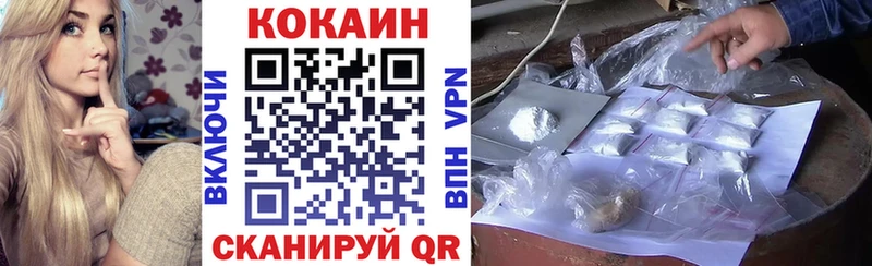 Cocaine Fish Scale  Яблоновский 