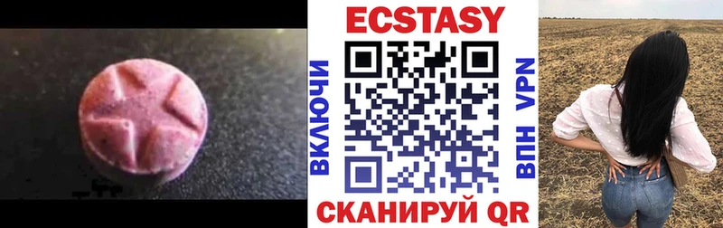 Ecstasy бентли  гидра ССЫЛКА  Яблоновский 