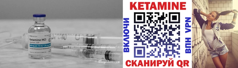 маркетплейс официальный сайт  Яблоновский  Кетамин ketamine 