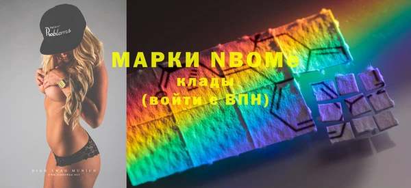наркотики Алексин