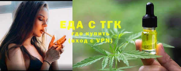 таблы Абаза