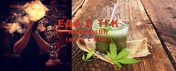 наркотики Алексин
