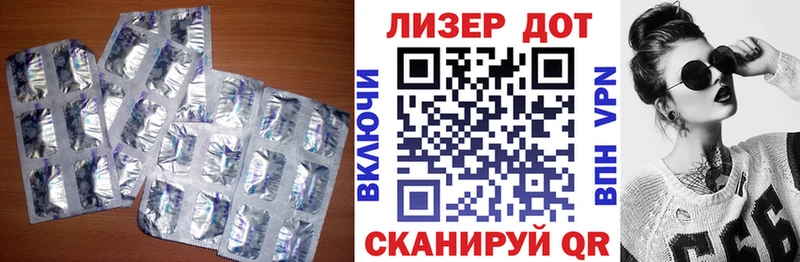 купить наркоту  Яблоновский  Лсд 25 экстази кислота 