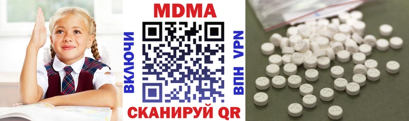 как найти закладки  Яблоновский  MDMA молли 
