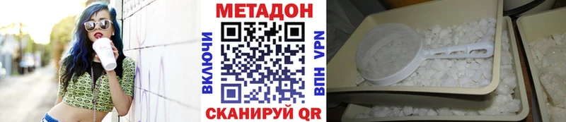mega ССЫЛКА  Яблоновский  МЕТАДОН мёд 