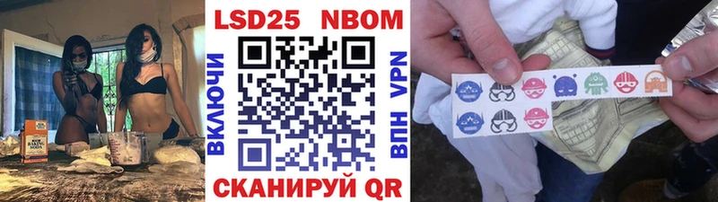 KRAKEN зеркало  Яблоновский  Марки NBOMe 1500мкг  купить наркотики цена 