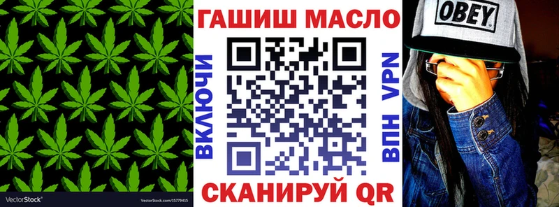 ТГК вейп Яблоновский