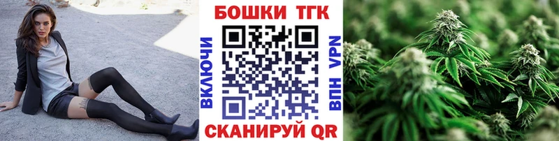 Бошки Шишки марихуана  Яблоновский 
